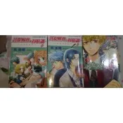 [九成新]菩提樹寮的抒情調 ~ 金色琴弦系列[V1~3]