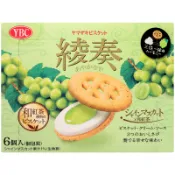 【蝦皮直營】YBC 綾奏青葡萄風味夾心餅乾 81.6g 葡萄餅乾 日本餅乾 零食 日本零食 進口零食 進口餅乾 點心