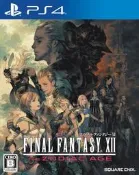 摩力科 二手 現貨 PS4 太空戰士12黃道時代 2275751703946