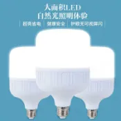 協貿國際日用品生活5館 led節能燈泡照明家用超亮螺口e27球泡工廠大功率高富帥100瓦200瓦
