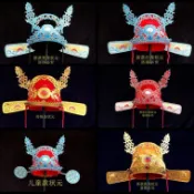 🔥全網最低價🔥成人博餅狀元帽京劇戲曲縣官帽財神帽高考狀元帽駙馬帽舞臺演出帽