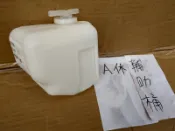 TNS TOYOTA EXSIOR 1.6 2.0 副水桶 備水桶 副水箱 輔助桶 備水箱