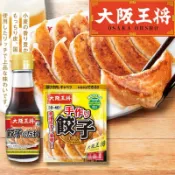 | 現貨|日本 大阪王將 羽根付餃子の素　煎餃調味料 日式煎餃專用 日式鍋貼 萬用沾醬