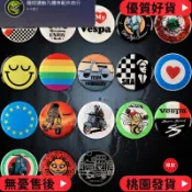 台灣出貨 Vespa Piaggio意大利反光軟磁貼3D徽章徽標機車踏板車車身貼紙適用於Vespa 90 衝刺 300