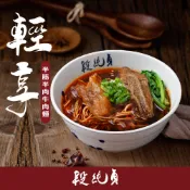 【段純貞】輕享紅燒半筋半肉牛肉麵(710g/袋) 冷凍