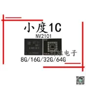 【現貨～可開發票～免運】小度智能屏1C NV2101 字形檔 5.1eMMC 8G 16G 32G 64G 寫好 上機