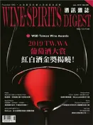 【三民網路書店】酒訊雜誌ＮＯ．156(電子書) 作者：酒訊雜誌