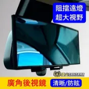 HONDA本田【FIT廣角後視鏡】快速出貨 FIT全車系 大視野後照鏡 後視鏡加大 廣角鏡面 藍鏡防眩 曲面後視鏡 配件