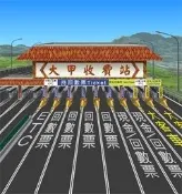 導航更新  圖資更新  各廠牌 GARMIN GlobalSat 環天 Gonav Holux Mio PAPAGO TomTom Trywin