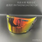 Arai RX7X/XD/NEO/ASTRO-GX 安全帽鏡片 抗UV防霧電鍍鏡片 日夜通用 風鏡 RX7X替換鏡片