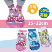 【現貨】正版 台灣製 美味Party 光之美少女 兒童直版襪 童襪 珍味天使 調味天使 兔子媽媽