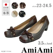 【AmiAmi】拼接設計 日本製真皮蝴蝶結方頭低跟鞋3.5公分 東京貴婦氣質好媳婦聚餐約會 PO1040