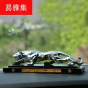 協貿國際日用品生活6館 新款 汽車擺件 豹子汽車擺件 銅錢鑲鉆金錢豹 鑲鉆金錢豹香水座