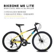 BIKEONE M5 LITE 24吋21速鋁合金平把公路車SHIMANO 21速煞變合一 搭載前後碟煞專為青少年兒童公路車設計易操控小鐵人自行車破風首選