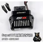 【黑熊機車精品】aRacer superXX專用電腦支架 3D列印 C7design