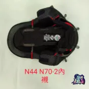 【台中硬了安全帽】Nolan X-LITE N70-2X 專用內襯 內襯組 頭頂 兩頰 內襯 新品 公司貨 含稅
