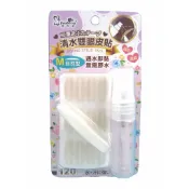 Youberry悠貝莉清水蕾絲雙眼皮貼-M自然型【佳瑪】