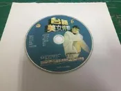 二手裸片 VCD 專輯 台語美女伴唱 6 VCD 〈Z118〉