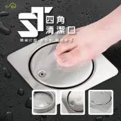 (店+)ST四角清潔口(螺絲型) 2“ 3“ 化糞池清潔口 清潔蓋 方型 不銹鋼 地板落水
