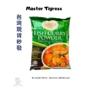 現貨 馬來西亞 FAIZA 魚類咖哩粉 Kari Ikan Fish Curry 家常料理的異國亮點