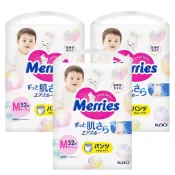 Merries 妙而舒 日本境內版 金緻柔點拉拉褲 M52片/包