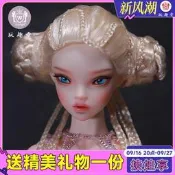 正版特體BJD超模BJD四分娃娃FRIDA POPOVYDOLL俄羅斯可動玩偶