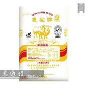 聯華牌 黃雙駝高筋麵粉 營業用22kg裝