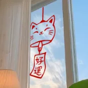 風鈴貓咪玻璃貼紙 門貼 窗戶裝飾 牆壁裝飾 臥室房間門貼紙 入厝貼紙 玻璃窗貼 貓咪春聯 好運日式背景牆貼 裝飾貼門裝飾