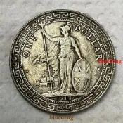 『開心樂購』古董 古錢 硬幣收藏 站洋銀元1907銀元 傳世苞漿 純銀銀元 質量保證 含銀量90%