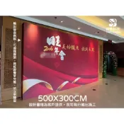 尾牙、記者會、春酒、發表會、商會交接背板佈置｜專業大圖輸出＋職人施工撤場，大型垃圾清運-高雄-台北-台南-台中輸出施工