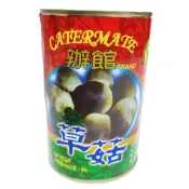(店+)【蘭陽餐飲食材行】草菇罐頭 ( 425g/罐 ) 罐頭存放時間長 / 炒菜煮湯方便 / 草菇 菇菇 香菇 素食 蔬菜罐頭