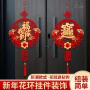 Lumi 🟥2026年新年福字掛飾 招財進寶 新年裝飾品 馬年 新年 春節 中國結掛飾 掛福 過年佈置用品 紅包送禮