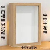 立體相框diy擺件擺臺禮物創意手工空白畵框中空相框  雙麵相框 相框掛牆 彌月 情侶紀念相框 明信片 壓克力 OXTV