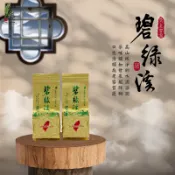 【大禹嶺】碧綠溪 75g｜山茶飲🍵2026春茶🍵｜高山茶 / 茶葉 / 烏龍茶