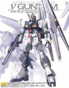 《飛格瑞模型專賣》現貨BANDAI 組裝模型 MG 1/100 RX-93 v鋼彈 NU鋼彈 Ver.ka