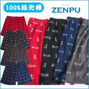 年終特賣～買10送1～ LIGHT&DARK黑白狗100%絲光棉男性四角褲純棉內褲男生四角褲男內褲男生內褲FTZA