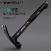 吉米家居羊角錘 敲擊榔頭起釘錘頭 大號鐵錘子 五金家用木工五金工具 錘子 羊角錘   🍒ruyi0507ruyi🍒