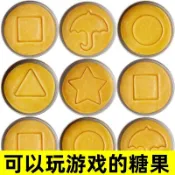 限時特價💥摳糖餅可玩可食用兒童遊戲糖果扣糖餅挑戰手工碰糖團建摳糖活動