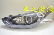 ☆☆☆車之漩渦☆☆☆HYUNDAI 現代 ELANTRA 12 13 光柱型 黑底LED光圈魚眼大燈組