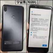 ASUS ZENFONE MAX PRO (ZB602KL) 3+32GB 備用機 公務機 瑕疵機 工作機 便宜 現貨