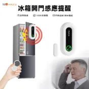 （台灣出貨）冰箱開關門感應器【murui】冰箱開關感應器 入戶門窗感應提醒器 家用開關感應器 開門感應提醒器