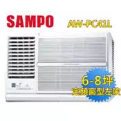 【百利市購物中心】【SAMPO聲寶】6-8坪左吹CSPF定頻窗型冷氣 AW-PC41L