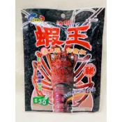 🔥蝦蝦補給站🔥 南台灣 蝦王粉 蝦王粉一代 釣蝦沾粉