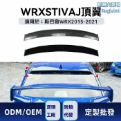 和購大賣場 【競技風範】WRX STI尾翼 斯巴魯改裝件 碳纖維尾翼 空氣動力學 專車專用 輕量化設計 適用於2015-2021 VA車型 賽道街道兩用