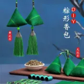 快速出貨 端午節香包 香囊 diy 材料包 手工 糉子 掛件 端午禮品 手工