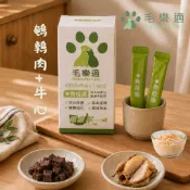 毛樂適低敏機能寵物肉泥|免疫盾鵪鶉肉+牛心25入盒裝|2盒$850贈1包、3盒$1250贈2包|每條10克含4%機能保健