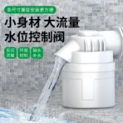 ✨ 華泰五金行✨滿99出貨 浮球閥水塔自動水滿停閥水位全自動止水開關水箱水閥補水控制器