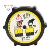 YL84-8100-AA 用於 Escape 2001-2012 的散熱器冷卻液水箱蓋