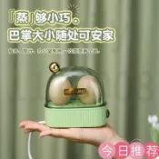 古瓷堂日本回流瓷器 臺灣出 220V 多功能蒸蛋器 煮蛋器 網紅宿捨 學生 上班族 早餐機 神器蒸包 煮蛋機迷你蒸雞蛋羹1人