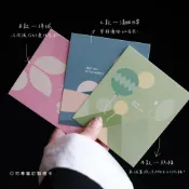 (店+)【天下第一好茶】祝福小卡 送禮卡片｜三款設計 可代寫內容｜燙金賀卡